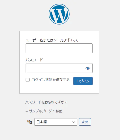 WordPressログイン画面